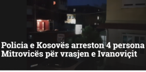 policia